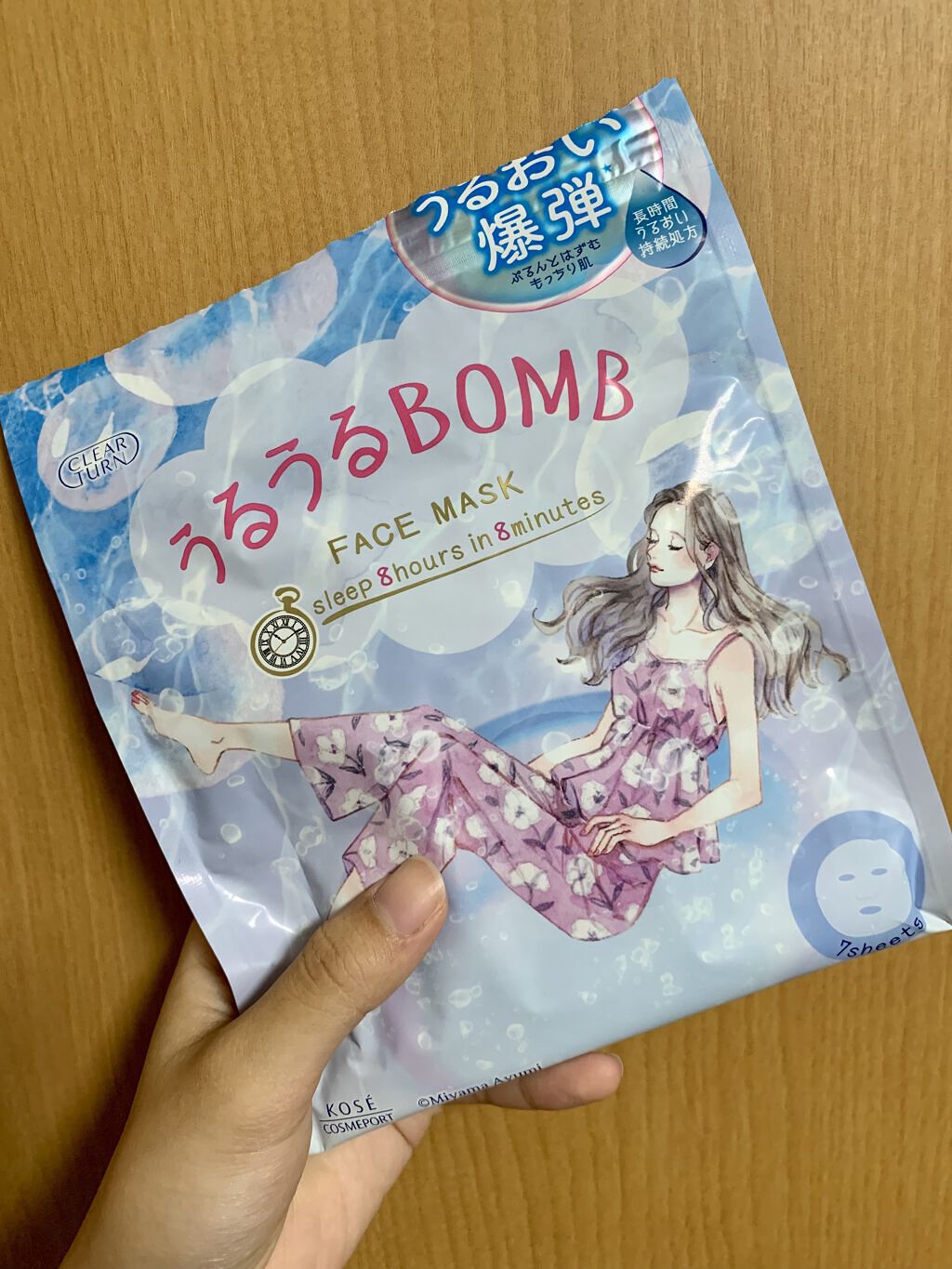 うるうるBOMBマスク/クリアターン/シートマスク・パックを使ったクチコミ（3枚目）