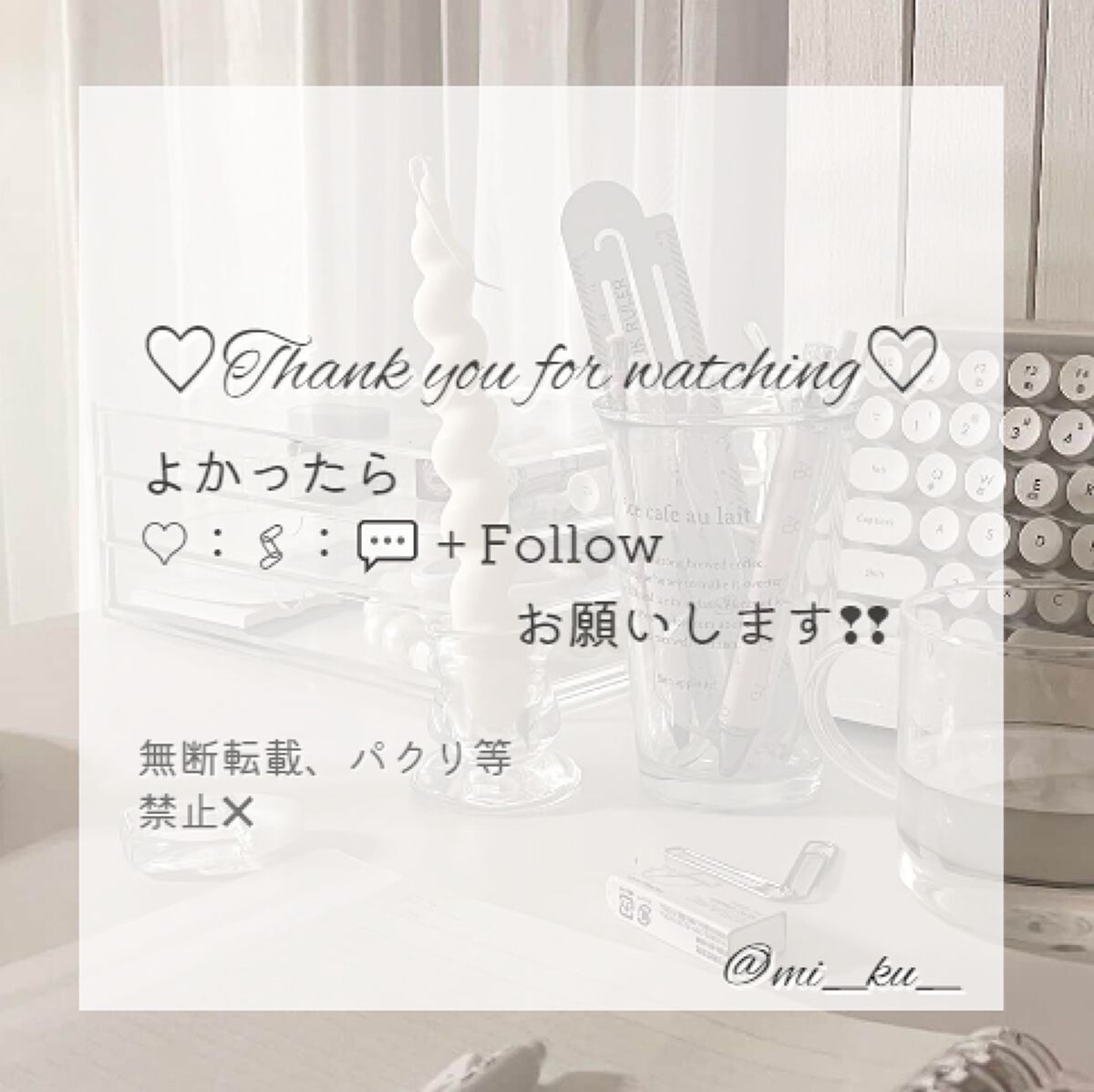 み く . on LIPS 「\お金をかけずに可愛くなれちゃう♡/ ..」(4枚目)