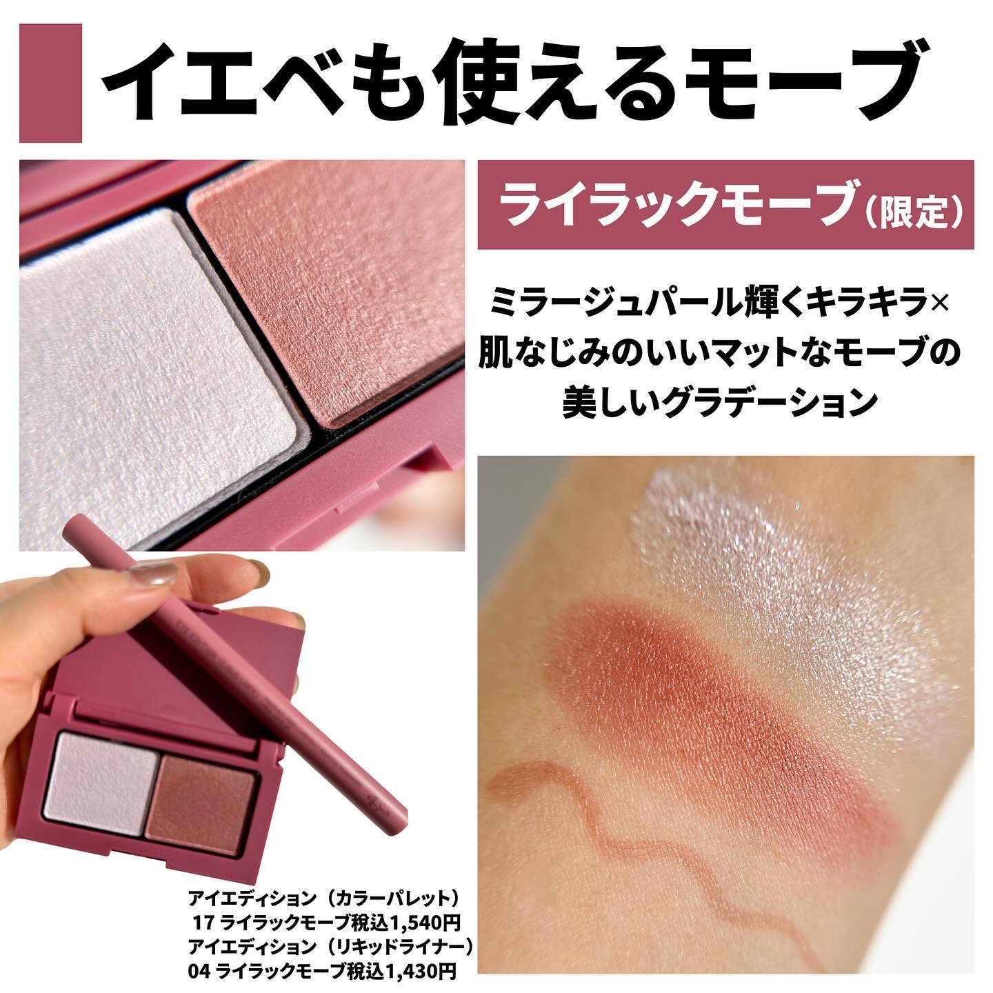 エテュセ アイエディション(リキッドライナー)/ettusais/リキッドアイライナーを使ったクチコミ（3枚目）