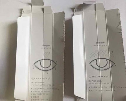 マルチライナー /WHOMEE/ペンシルアイライナーを使ったクチコミ(3枚目)