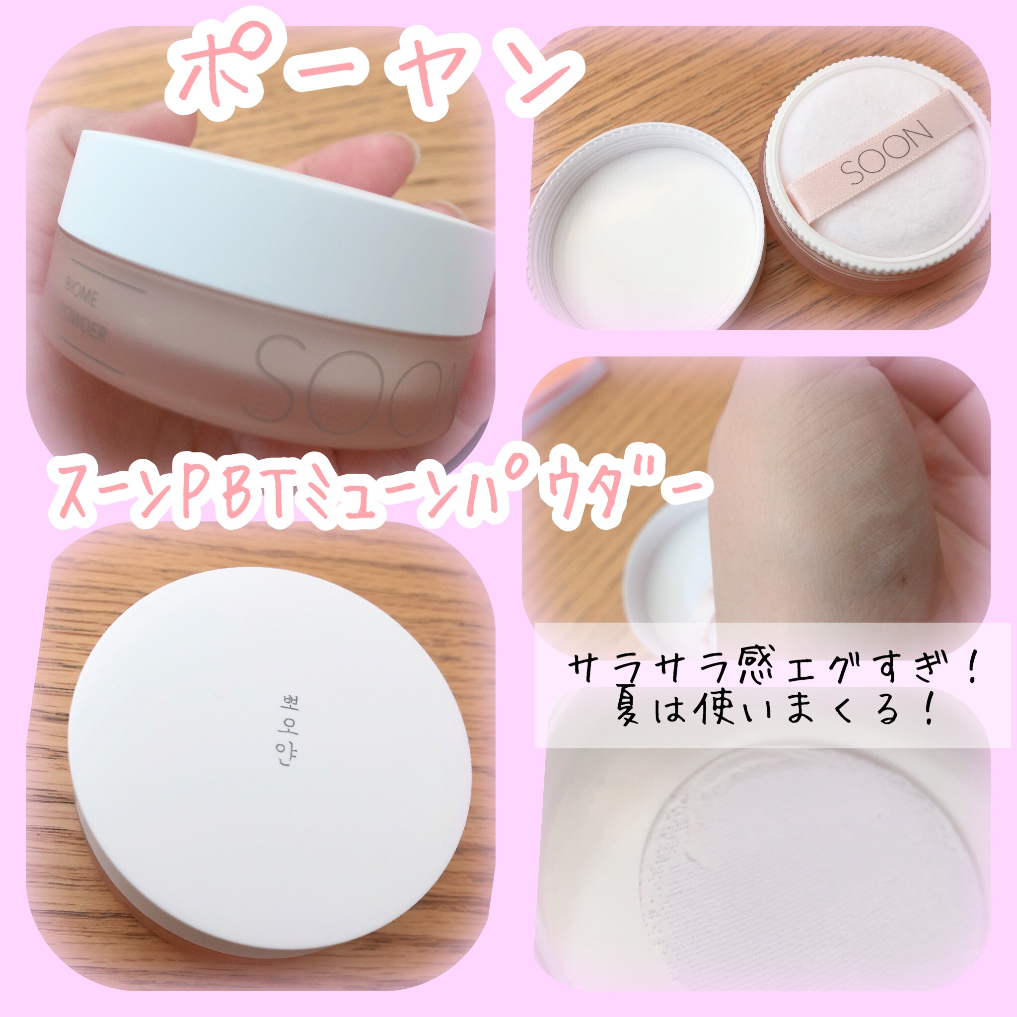 マイフェイブピースアイシャドウ 01 エクセレント(EXCELLENT)/HOLIKA HOLIKA/単色アイシャドウを使ったクチコミ（3枚目）