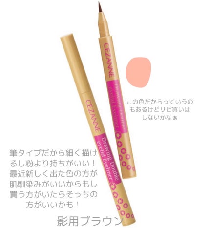 エテュセ ポアレスプライマー/ettusais/化粧下地を使ったクチコミ(8枚目)