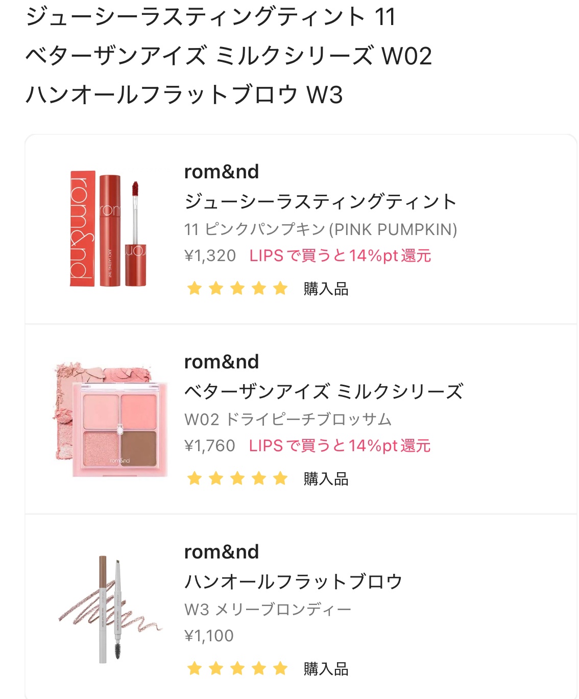 ハンオールフラットブロウ W3 メリーブロンディー/rom&nd/アイブロウペンシルを使ったクチコミ（1枚目）