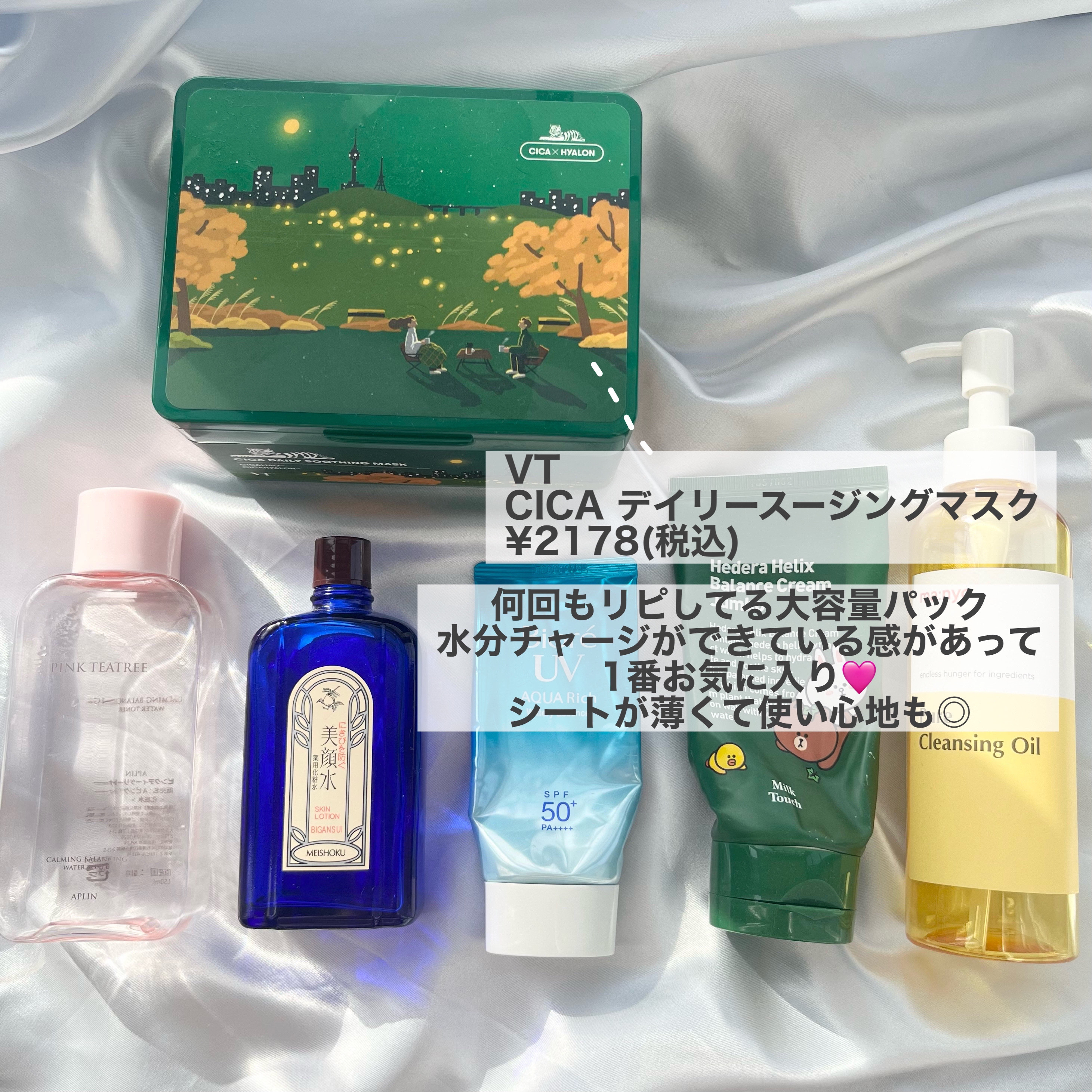 明色美顔水 薬用化粧水/美顔/化粧水を使ったクチコミ（2枚目）