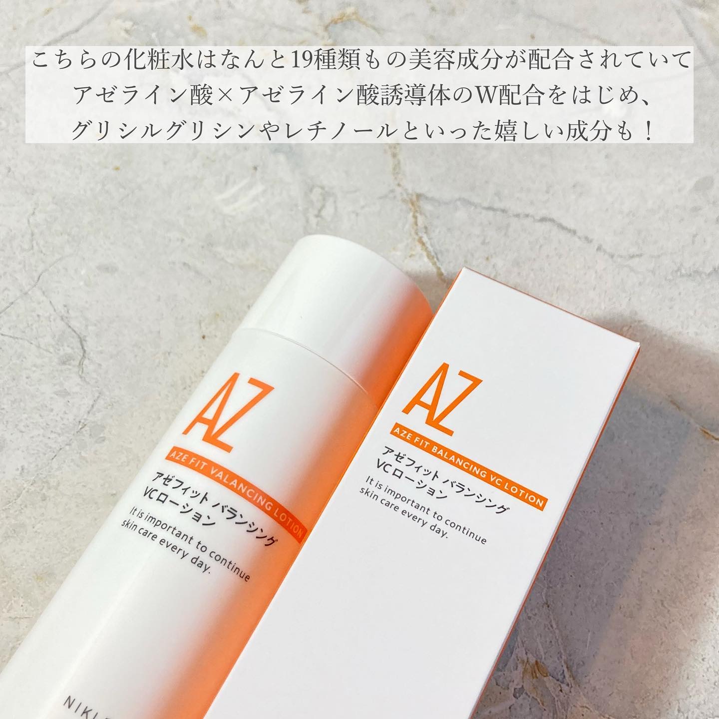 アゼフィットバランシングVCローション/NIKI PITA/化粧水を使ったクチコミ（3枚目）