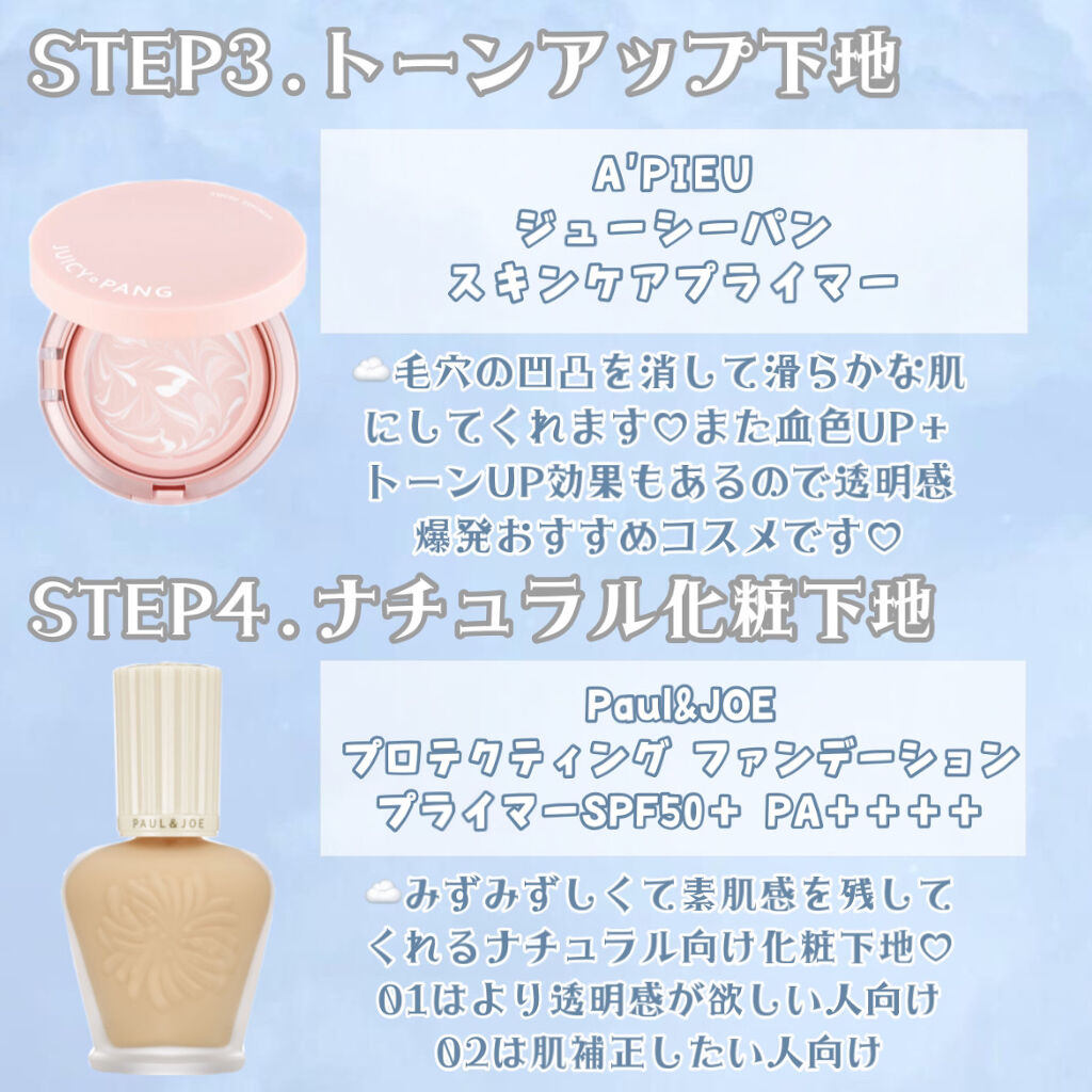 すっぴんパウダー B サクラスウィートソローの香り 2022/クラブ/プレストパウダーを使ったクチコミ（3枚目）