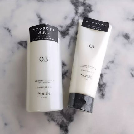 モイストソフナー 03モイスチャーレススカルプ/Sorule/市販シャンプーを使ったクチコミ(6枚目)