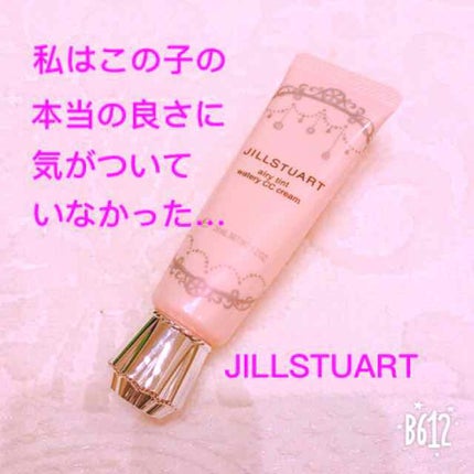 エアリーティント ウォータリーCCクリーム/JILL STUART/CCクリームを使ったクチコミ(1枚目)