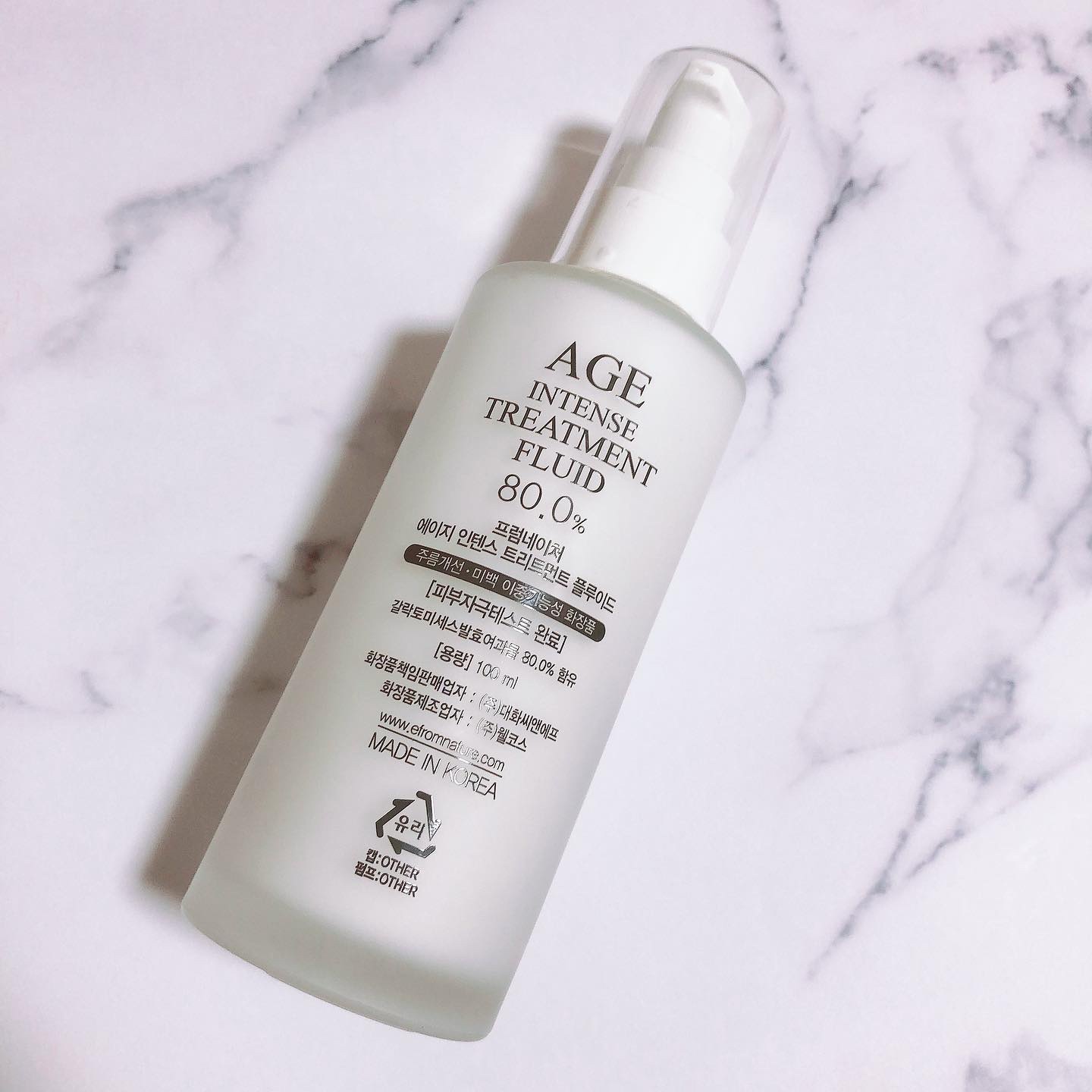 エイジ トリートメント フルイド/FROM NATURE/乳液を使ったクチコミ（3枚目）