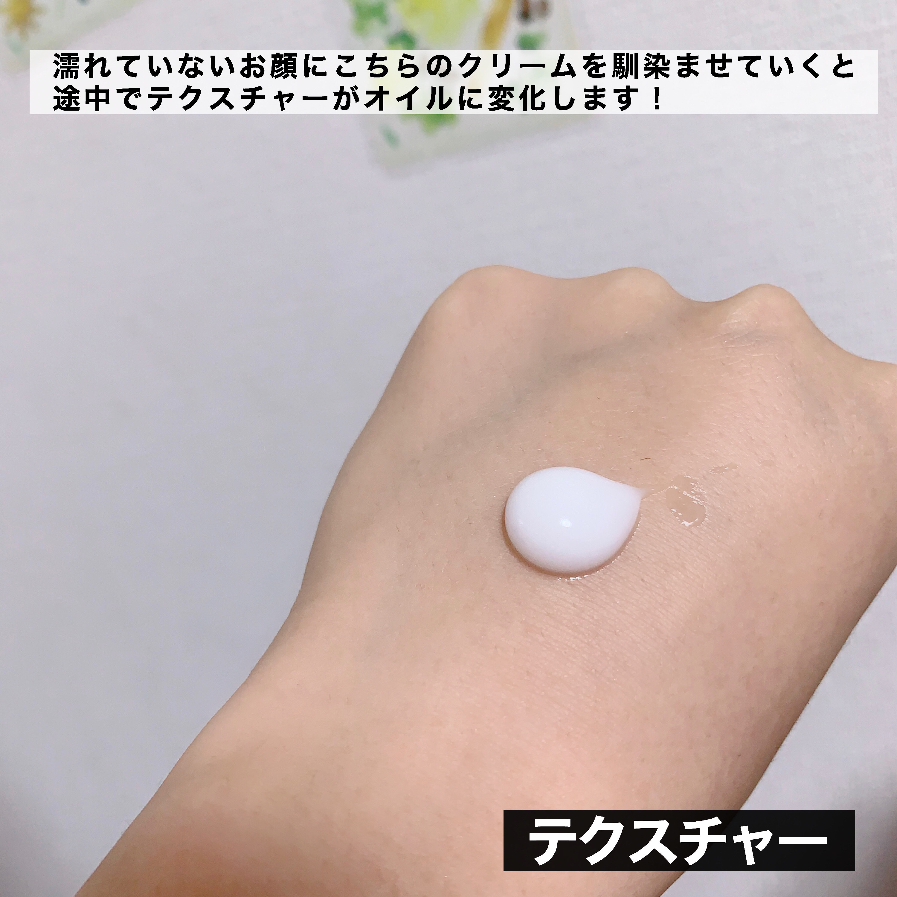 クレメ クレンジングクリーム N/ナリスアップ/クレンジングクリームを使ったクチコミ（3枚目）