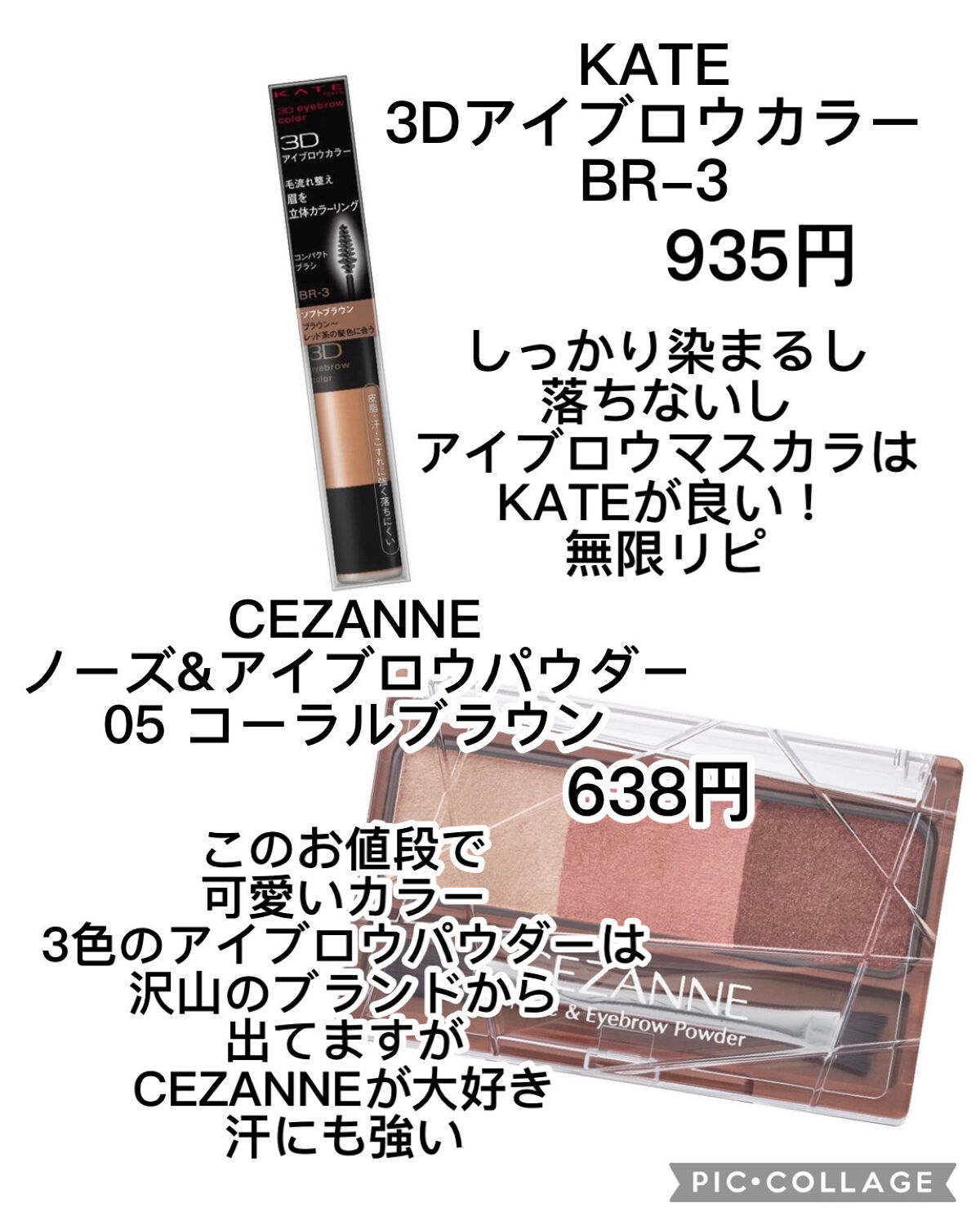 トリプルコントアパレット /heme/シェーディングを使ったクチコミ（3枚目）