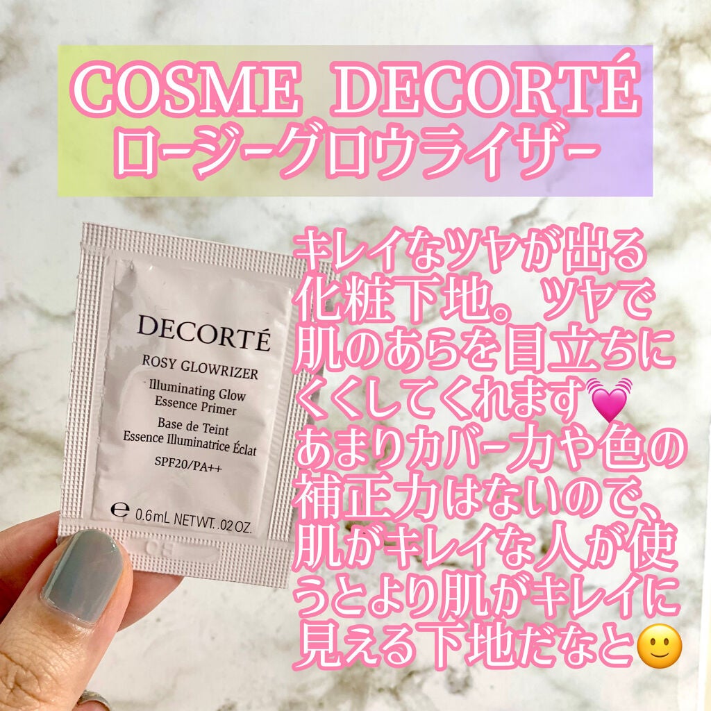 ロージー グロウライザー/DECORTÉ/化粧下地を使ったクチコミ(2枚目)