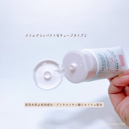 モイスチュア ハンドクリーム/カルテHD/ハンドクリームを使ったクチコミ(3枚目)