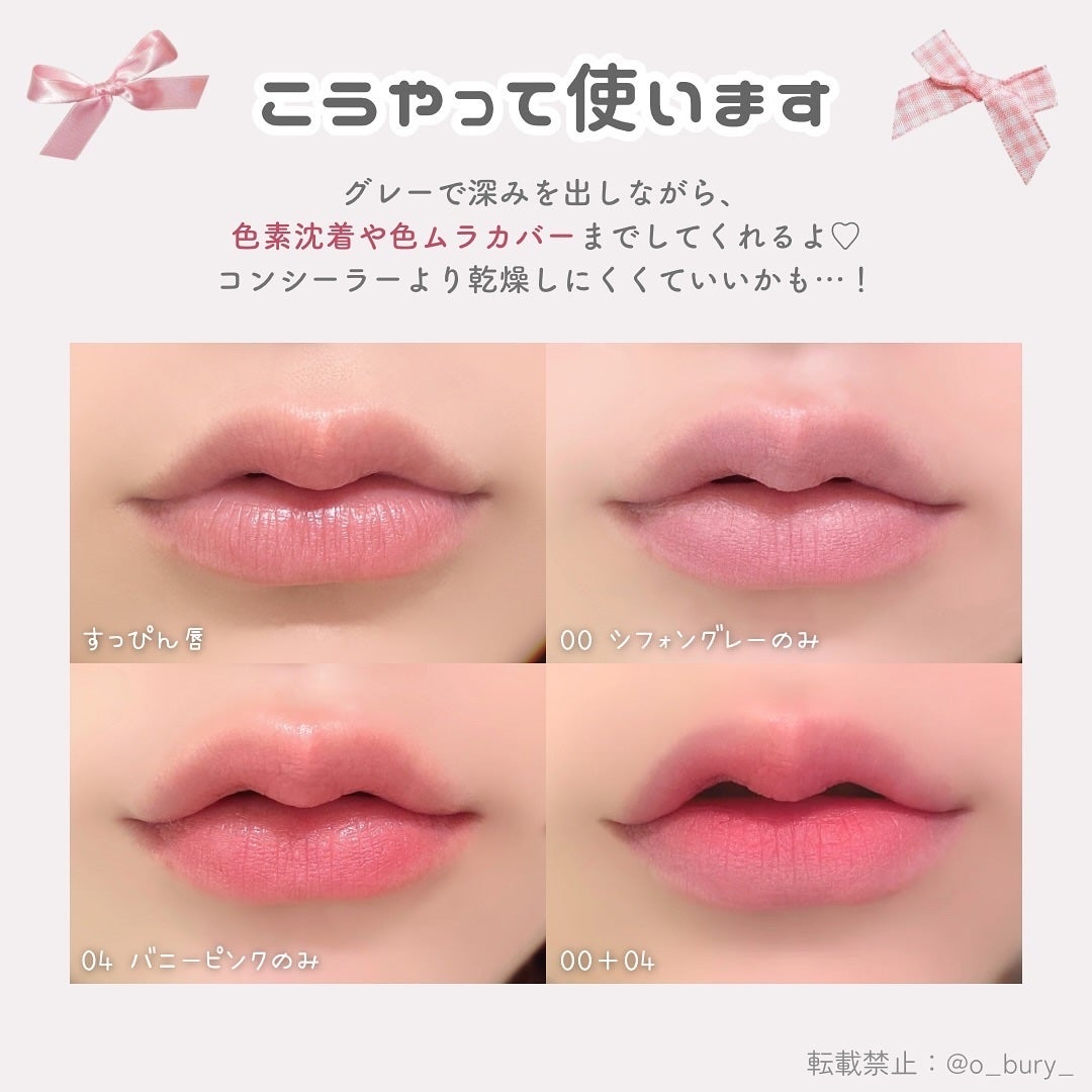 ãããðšðãããã©Ãã¬ãŒãªãŒã¡ã€ã¯ on LIPS ãã€ãšãæ¥Ãã¬ãŒãªãŒç³»çµ±ã®å
BAðâ¶ïž@o_bury_ðšâ¡ãã€ãª..ãïŒ3æç®ïŒ