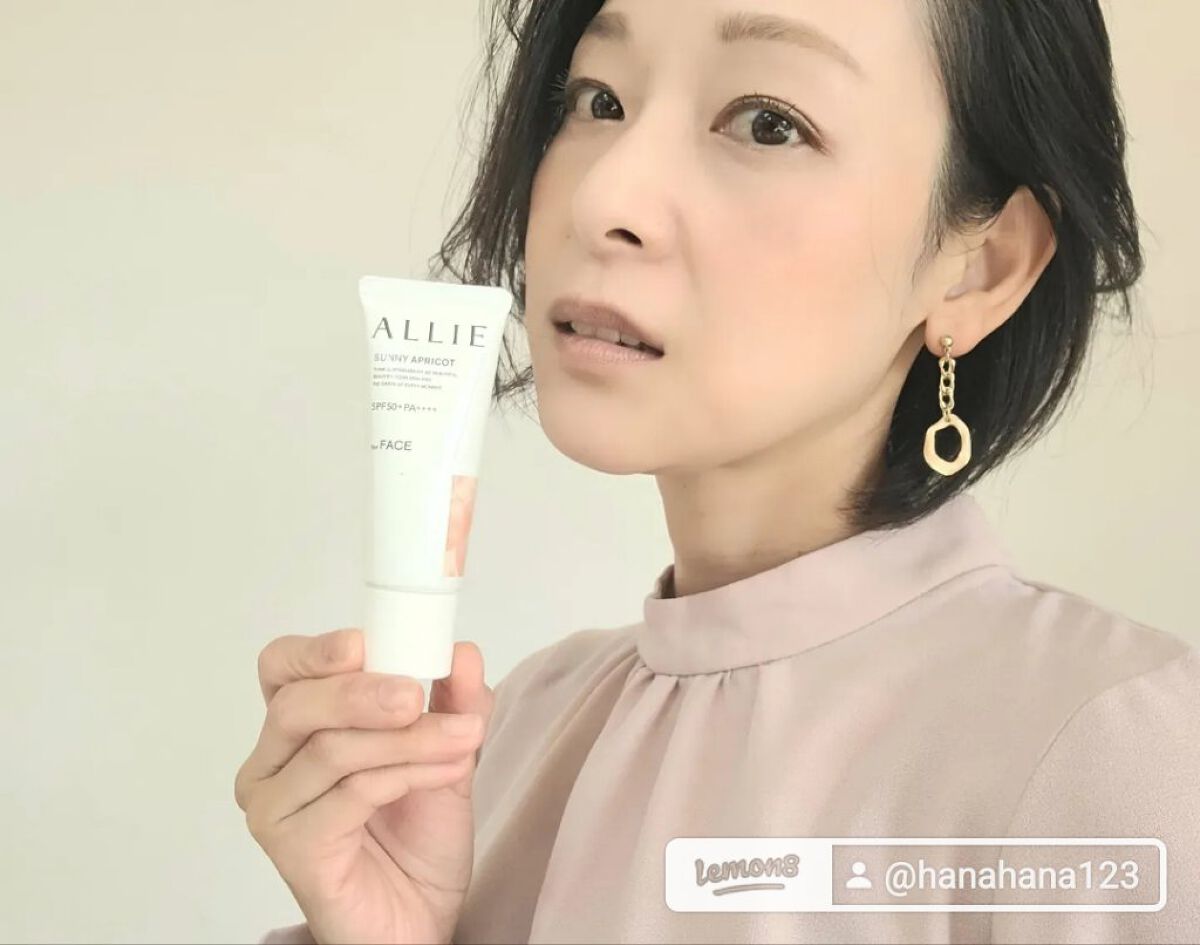 アリィー クロノビューティ カラーチューニングUV/アリィー/日焼け止めクリームを使ったクチコミ（2枚目）