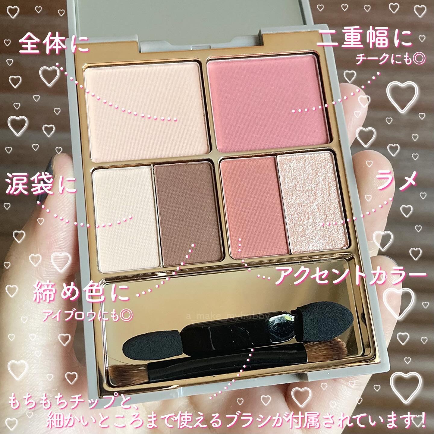 アミュレットカラーアイズ/rainymell/アイシャドウパレットを使ったクチコミ（3枚目）