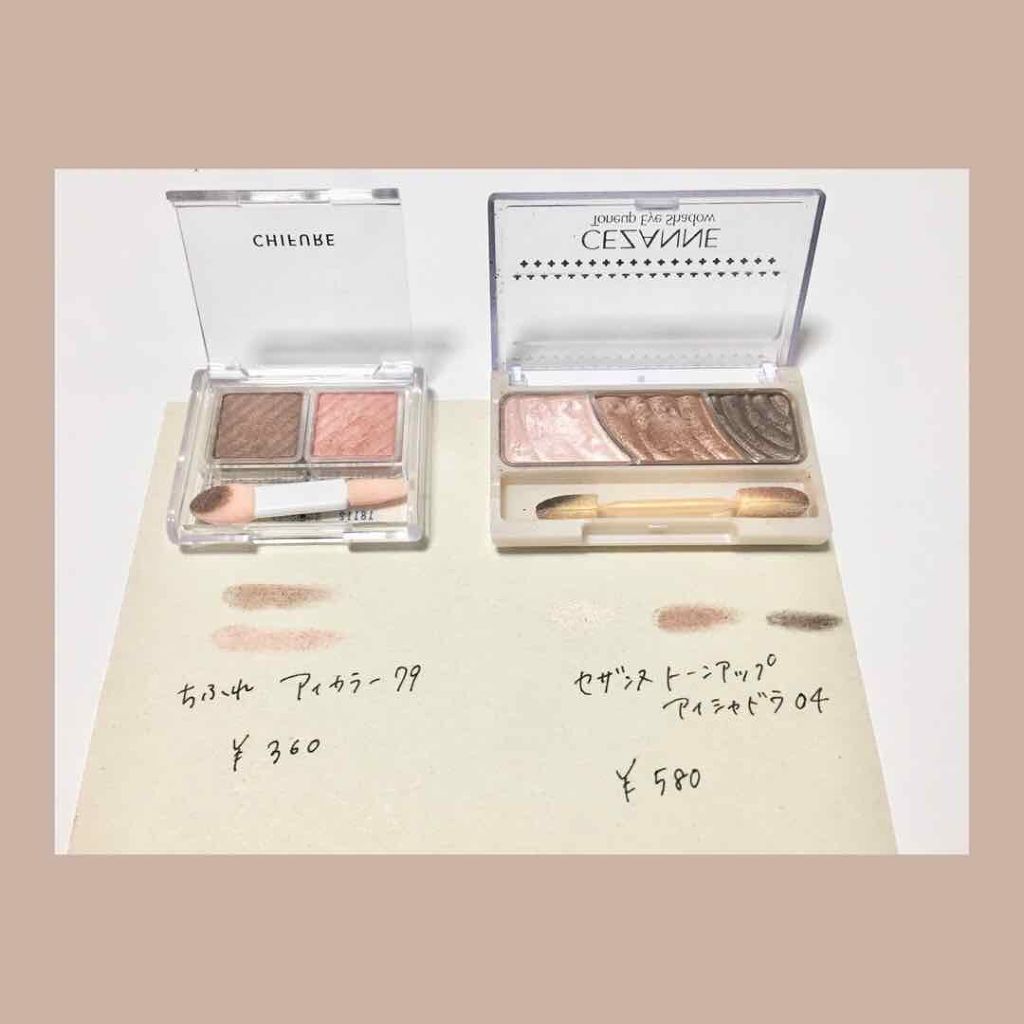 スキニーリッチシャドウ/excel/アイシャドウパレットを使ったクチコミ（2枚目）