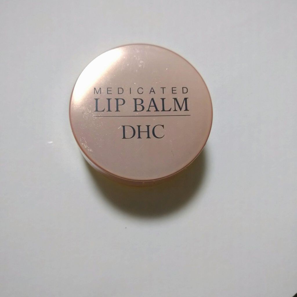 薬用 リップ バーム/DHC/リップバームを使ったクチコミ（2枚目）