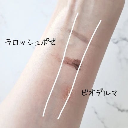 サンシビオ エイチツーオー アイ/ビオデルマ/ポイントメイクリムーバーを使ったクチコミ(6枚目)