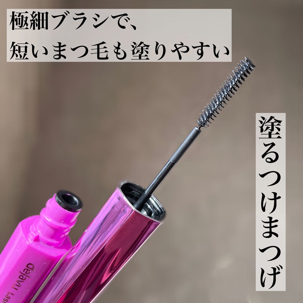 「塗るつけまつげ」自まつげ際立てタイプ/デジャヴュ/マスカラを使ったクチコミ(2枚目)