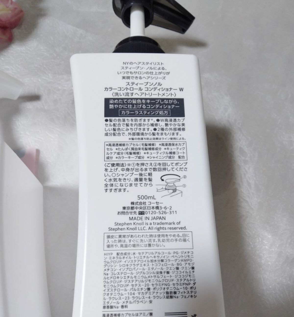 カラーコントロール シャンプー/スティーブンノル ニューヨーク/市販シャンプーを使ったクチコミ（3枚目）