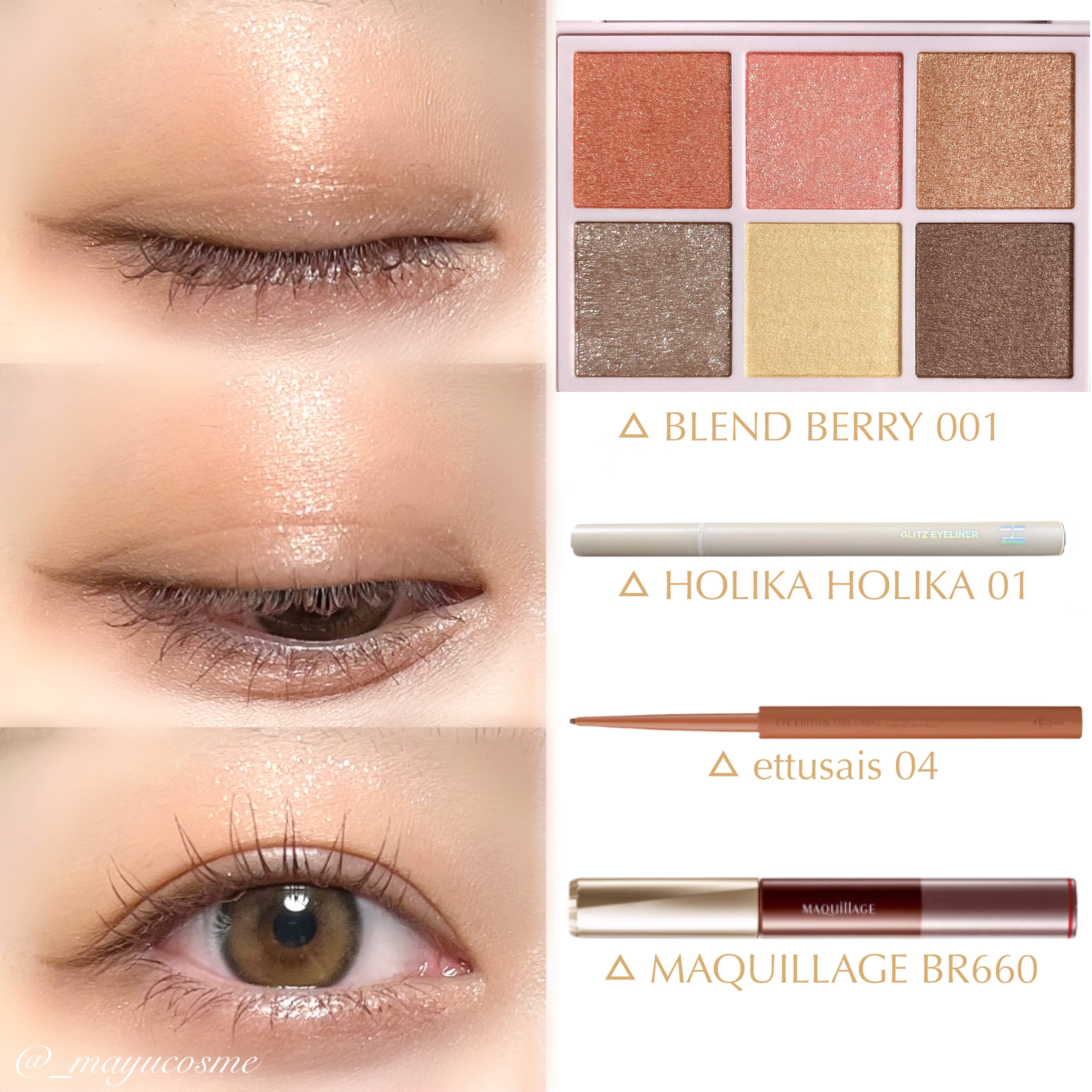 エテュセ ラスティング ジェルライナー/ettusais/ジェルアイライナーを使ったクチコミ（3枚目）