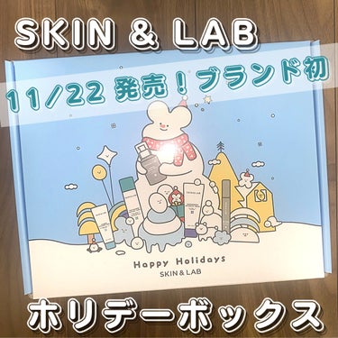 ハイバリアヒアルロニッククリーム/SKIN&LAB/フェイスクリームを使ったクチコミ（1枚目）