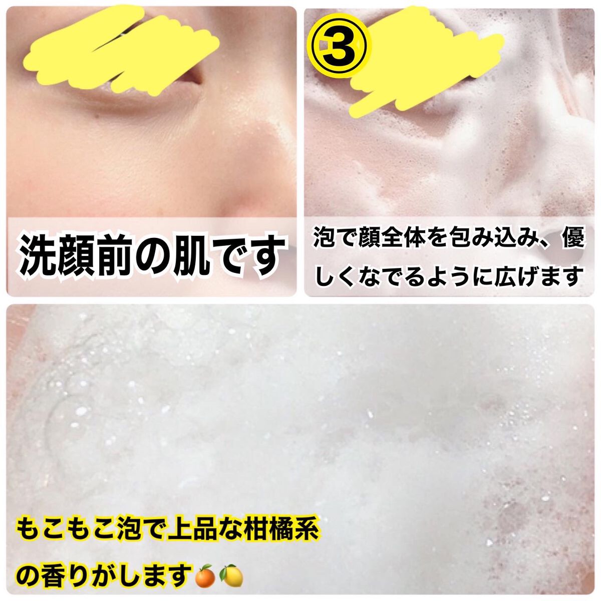 はちみつスキンケア FACE WASH AH GEL/AI HONEY /洗顔フォームを使ったクチコミ（3枚目）