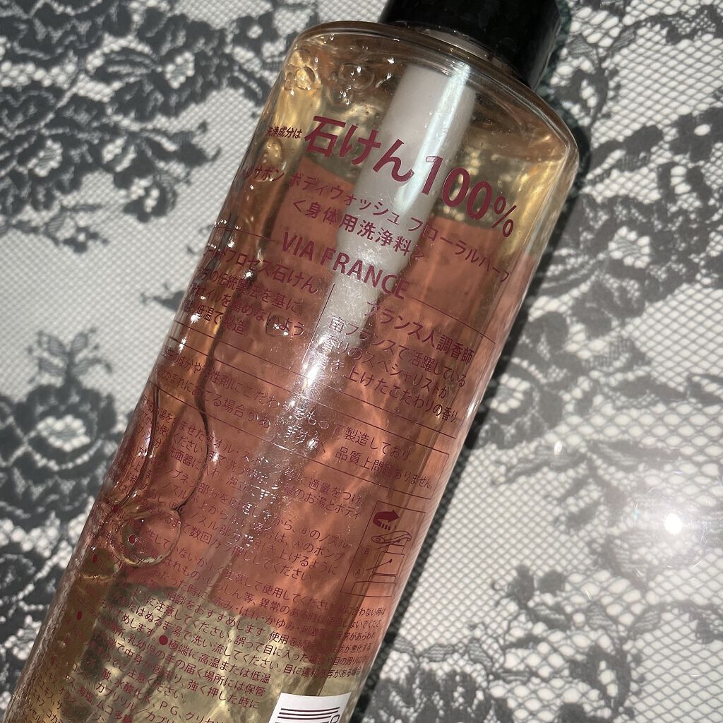 ボディウォッシュ フローラルハーブ/Mellsavon/ボディソープを使ったクチコミ（2枚目）