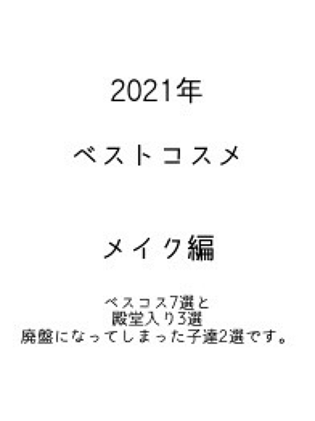 パーフェクトマルチアイズ/キャンメイク/アイシャドウパレットを使ったクチコミ（1枚目）