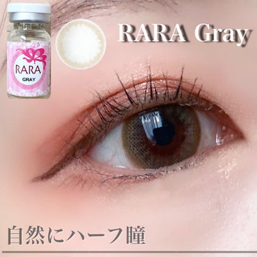 POPLENS ララのクチコミ「⁡
【RARA Gray】
⁡
▼スペック
DIA：14.0mm
着色直径：13.0mm
BC.....」（1枚目）