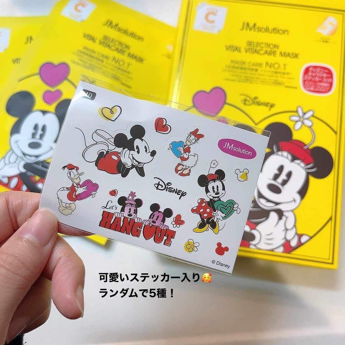 セレクションヴィアヴィタケアマスク/JMsolution-japan edition-/シートマスク・パックを使ったクチコミ(4枚目)