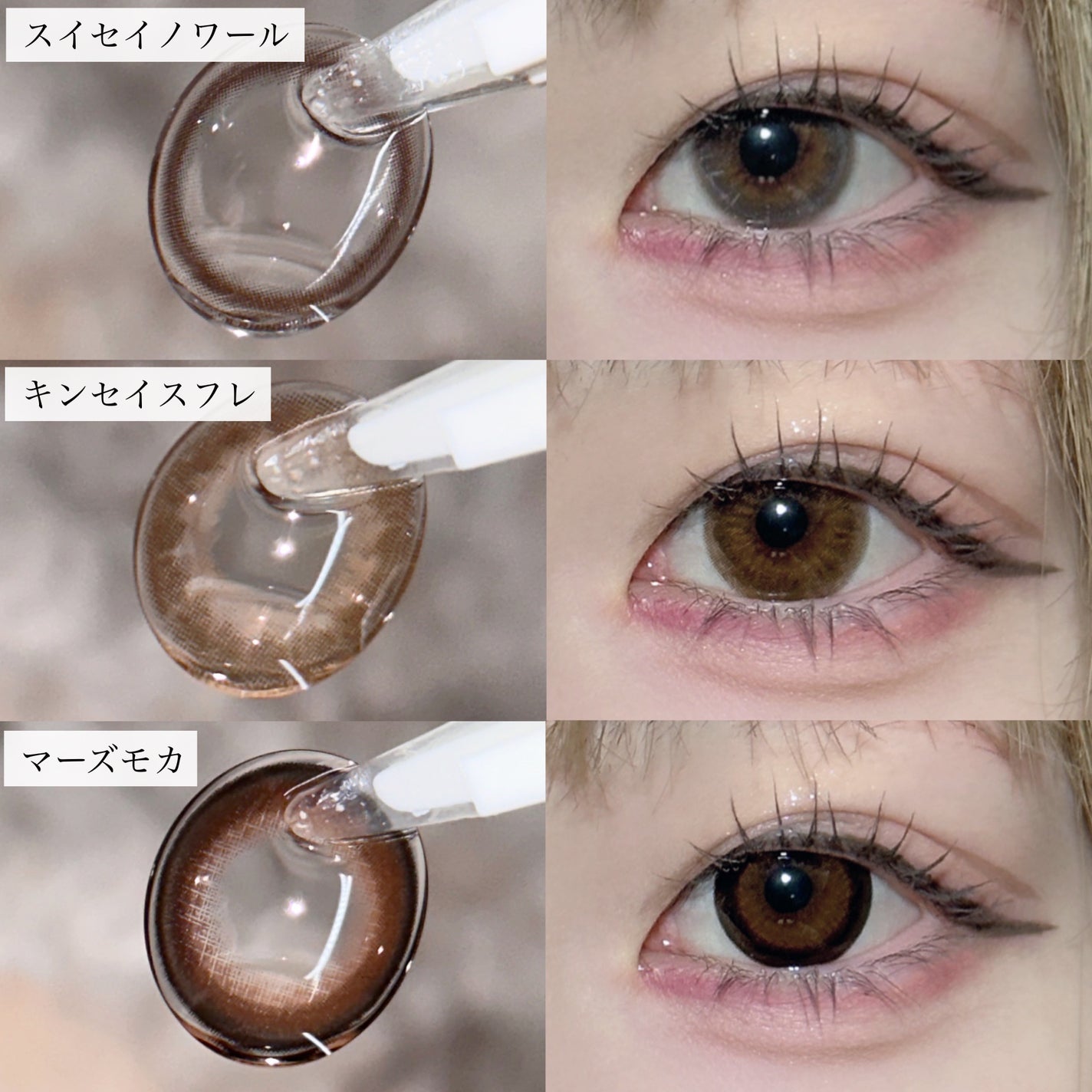 TETRITON/TETRITON/ワンデー(1DAY)カラコンを使ったクチコミ(4枚目)