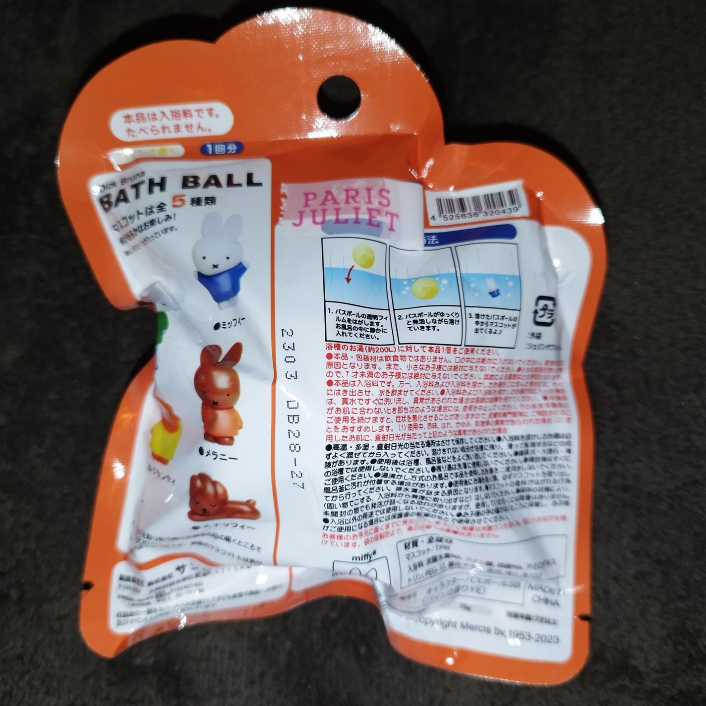 S〜 on LIPS 「ディック・ブルーナバスボールミッフィーの入浴剤を使いました!パ..」(4枚目)