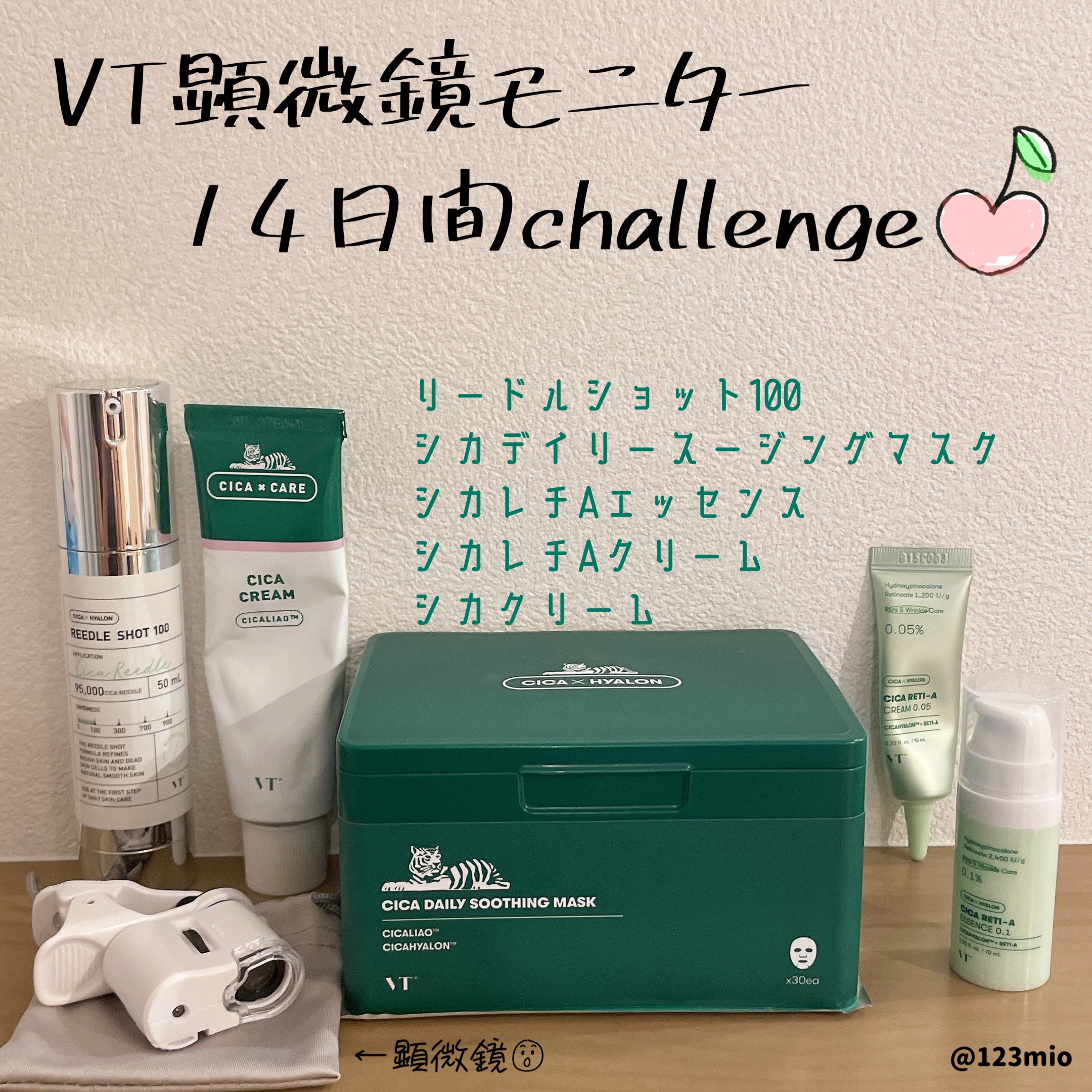 シカレチA エッセンス0.1/VT/美容液を使ったクチコミ（1枚目）