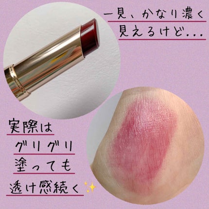 オペラ リップティント N/OPERA/リップティントを使ったクチコミ(5枚目)