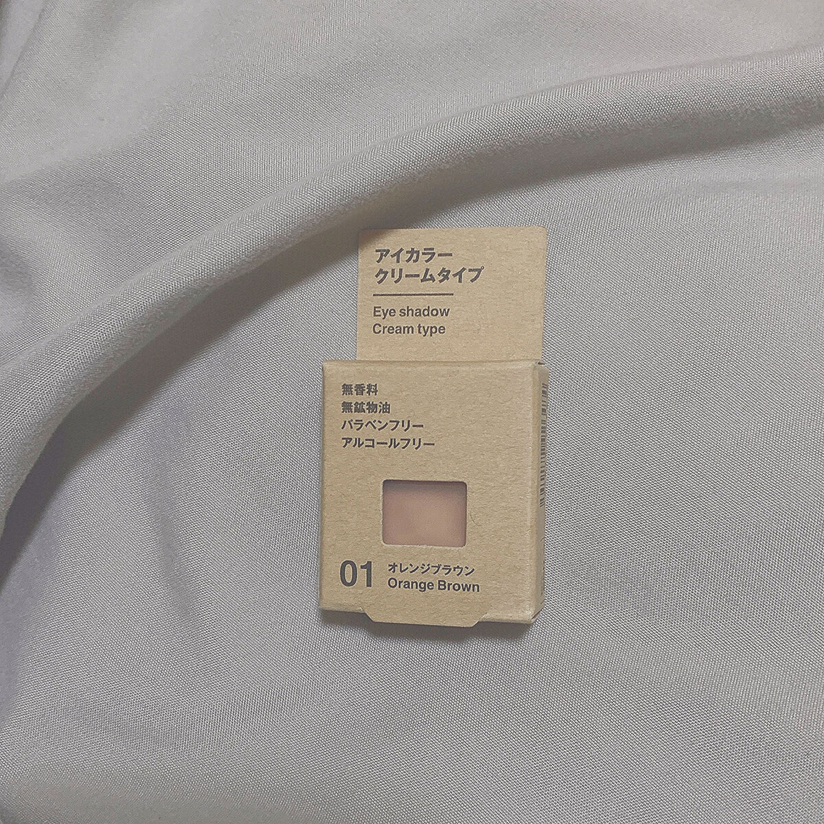 アイカラー　クリームタイプ/無印良品/ジェル・クリームアイシャドウを使ったクチコミ（1枚目）