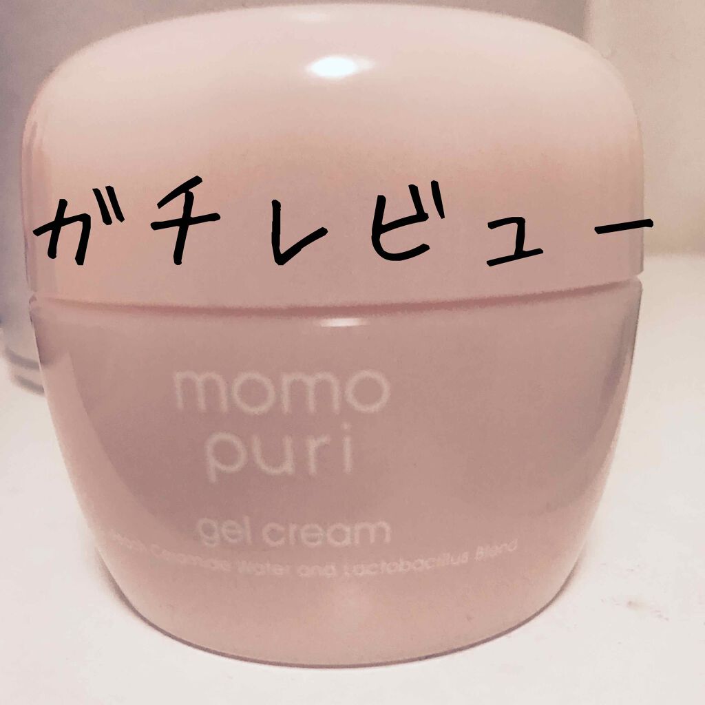 潤いジェルクリーム/ももぷり/オールインワン化粧品を使ったクチコミ（1枚目）