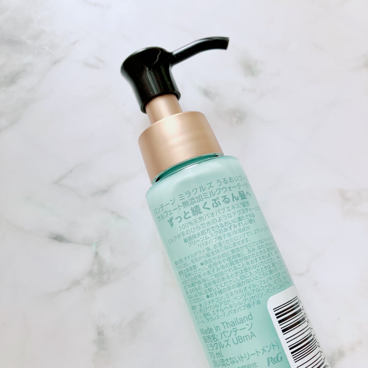 ミラクルズ うるおいブーストミルクウォーターセラム/パンテーン/アウトバストリートメントを使ったクチコミ(3枚目)