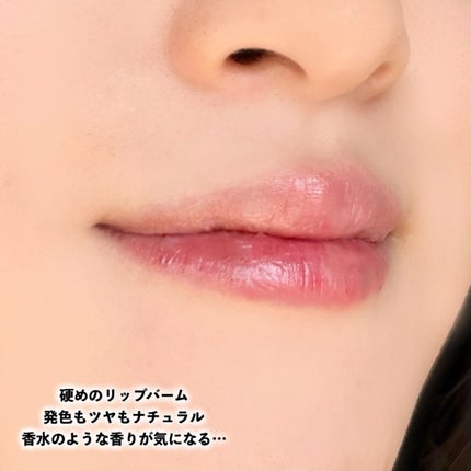 ウォーターメロウリップバーム/TIRTIR(ティルティル)/リップバームを使ったクチコミ(5枚目)