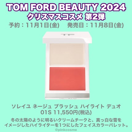 ソレイユ ネージュ グロス リュクス 17S ピーク フラッシュ/TOM FORD BEAUTY/リップグロスの画像