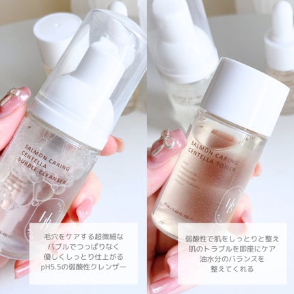 サーモンケアリングセンテラトナー/Heve Blue/化粧水を使ったクチコミ(4枚目)