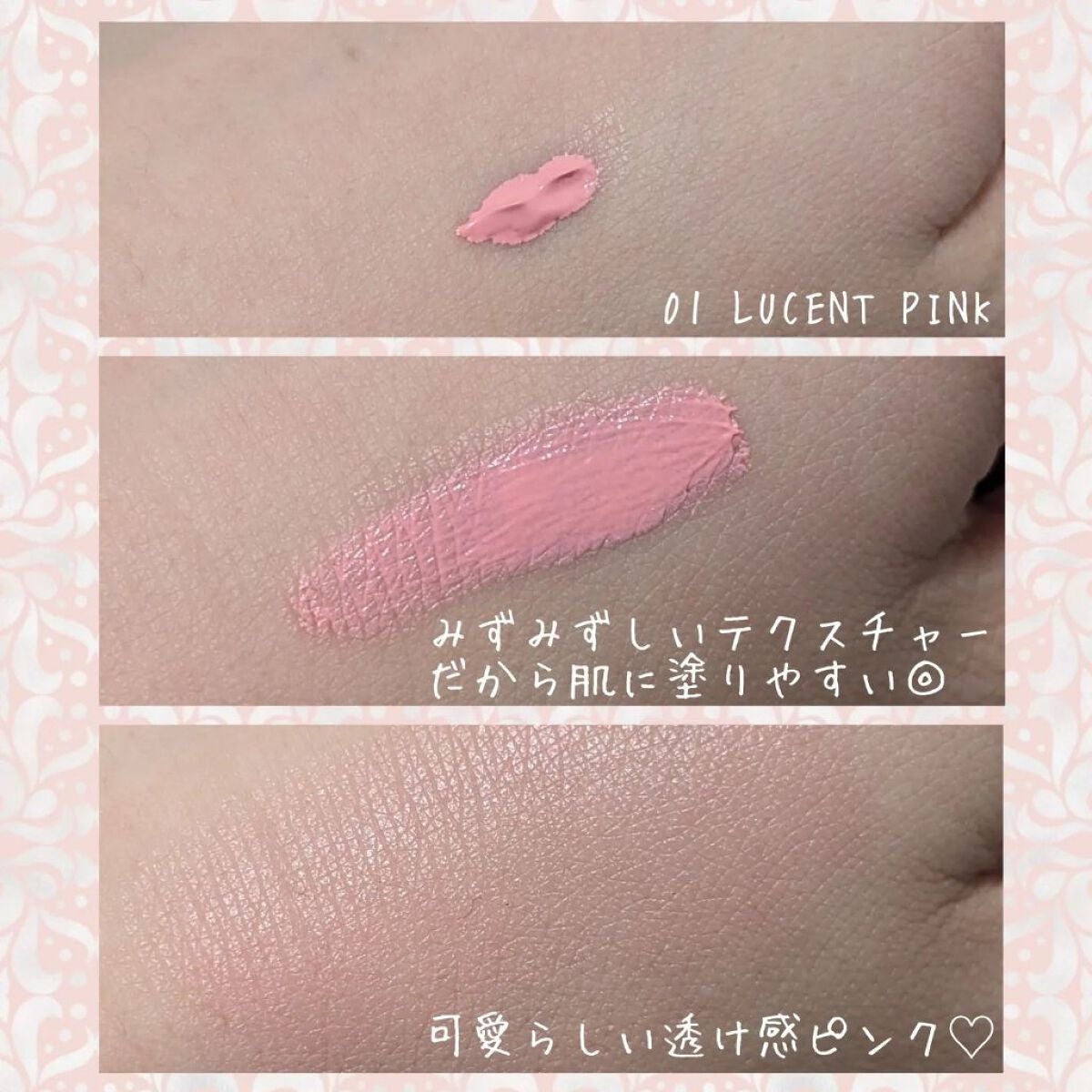 クロノビューティ カラーオンUV/アリィー/日焼け止めクリームを使ったクチコミ(2枚目)