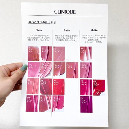 クリニーク ポップ リップ/CLINIQUE/口紅を使ったクチコミ(7枚目)