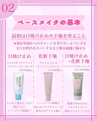 マシュマロフィニッシュパウダー　～Abloom～/キャンメイク/プレストパウダーを使ったクチコミ（3枚目）