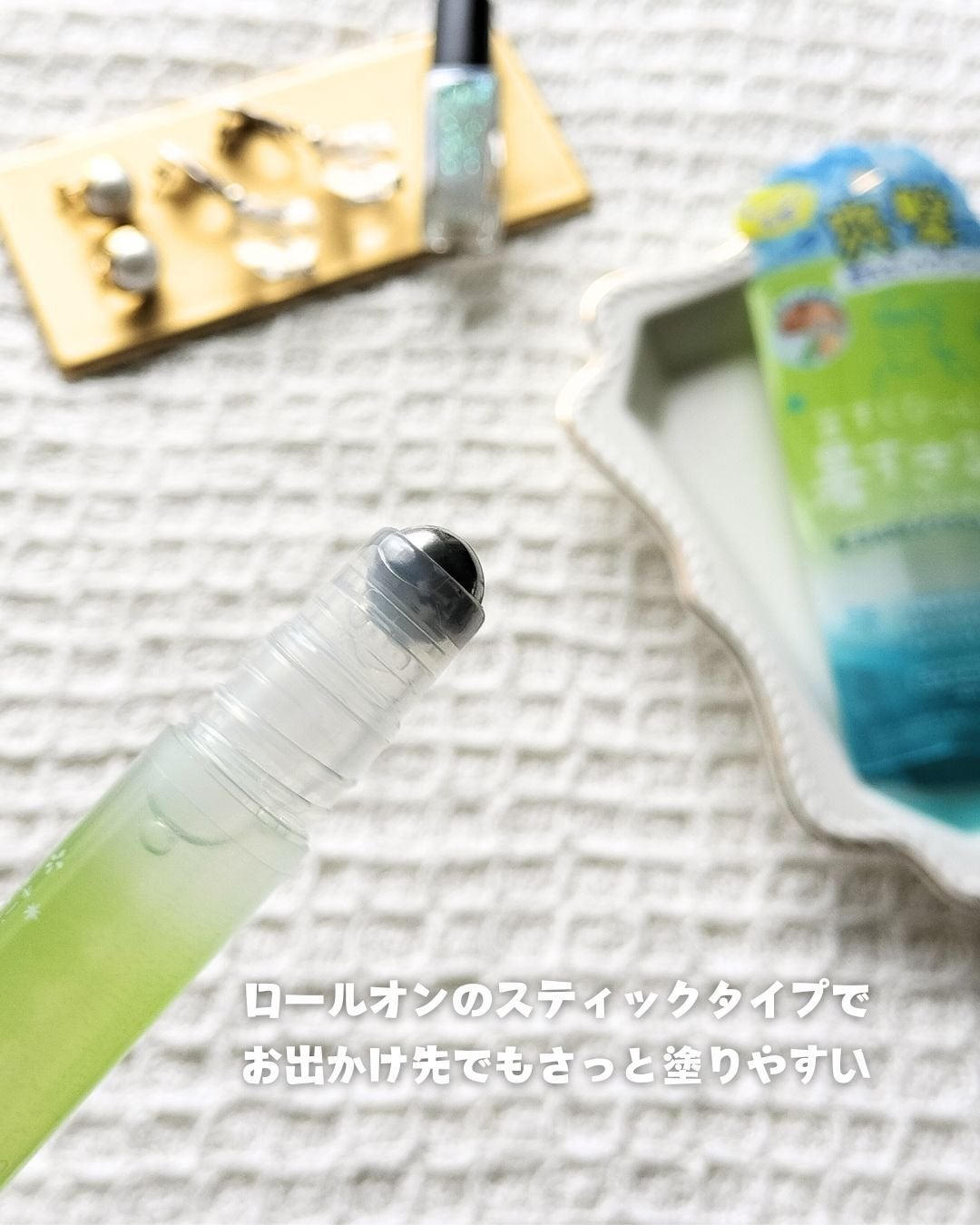 クーリスト アセダレーヌ ウォーターグリーン/Coolist/デオドラント・制汗剤を使ったクチコミ(3枚目)