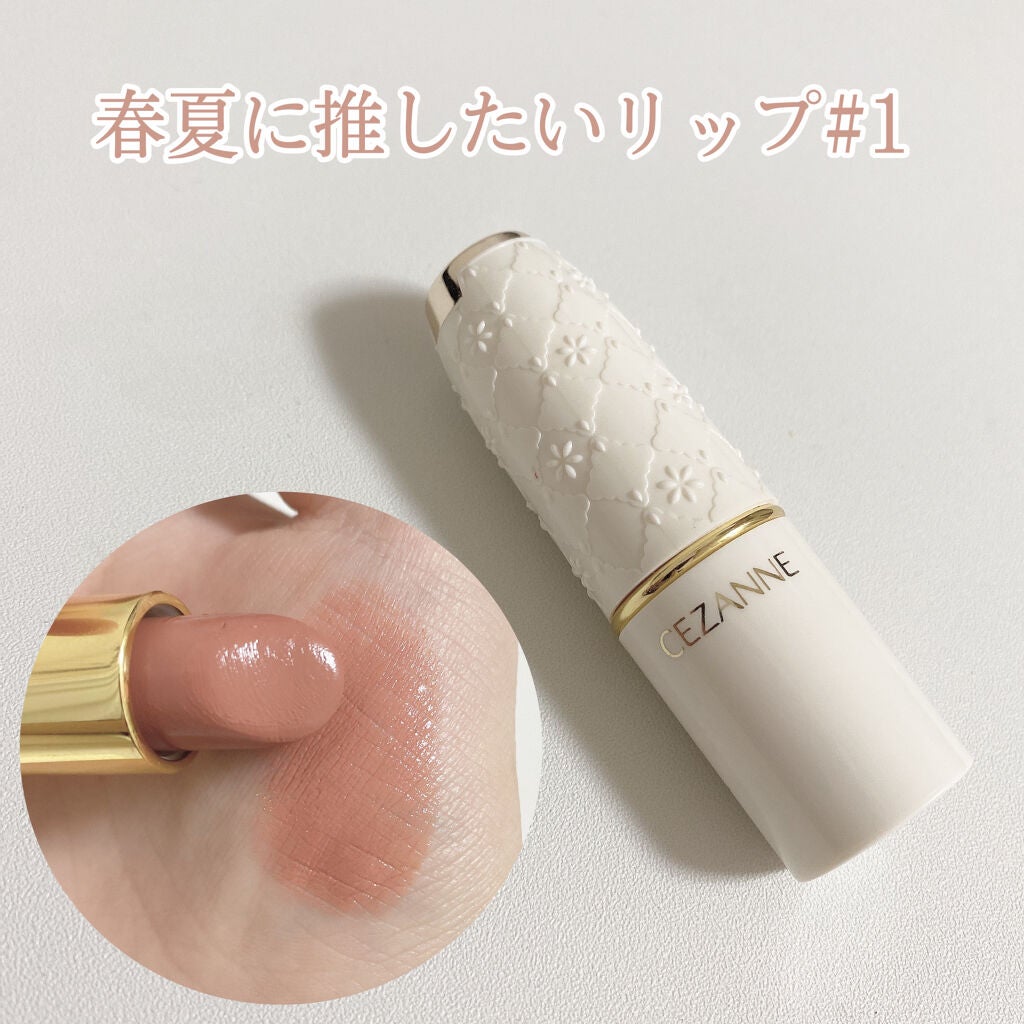 ラスティング リップカラーN/CEZANNE/口紅を使ったクチコミ(1枚目)