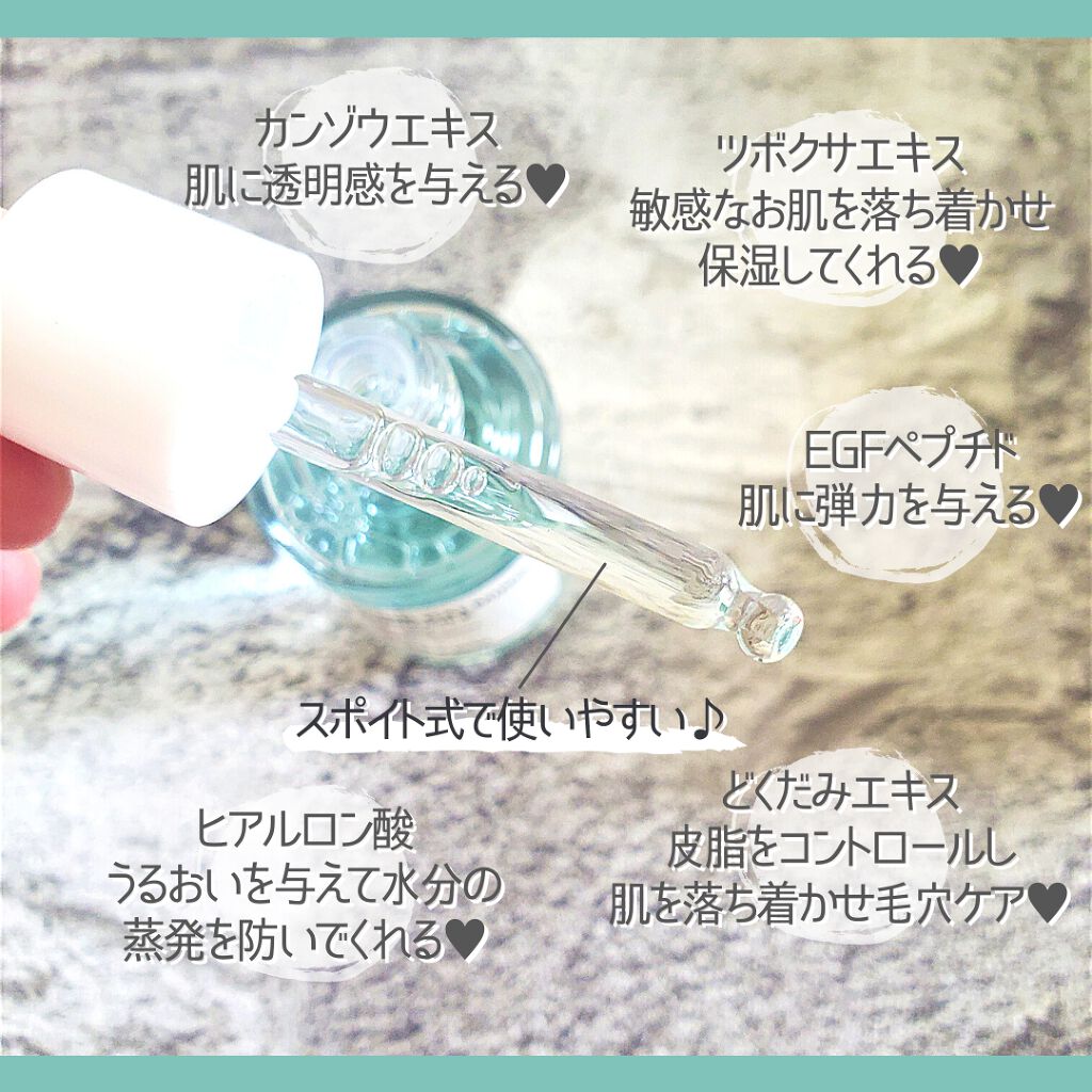 ピュアカーミングアンプル/BY ECOM/美容液を使ったクチコミ(2枚目)