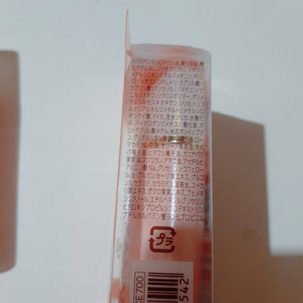 皮脂テカリ防止下地 保湿タイプ/CEZANNE/化粧下地を使ったクチコミ(3枚目)