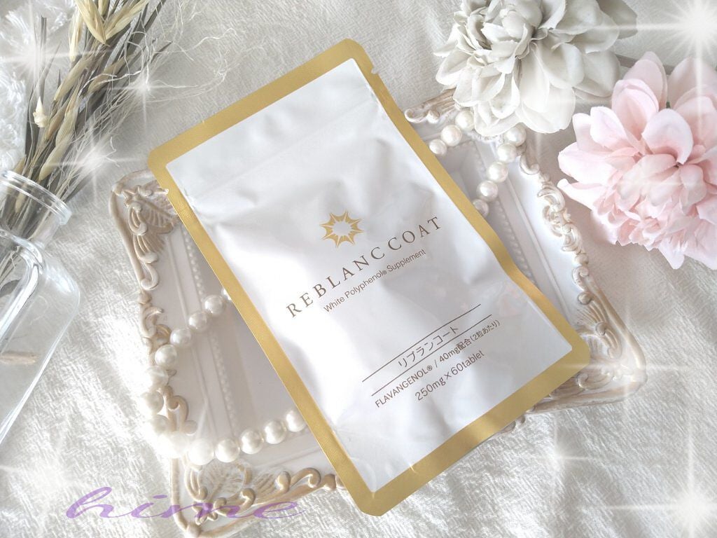 リブランコート /リブランコート/美容サプリメントを使ったクチコミ(1枚目)